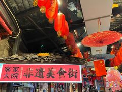 -客家大院·非遗赣南客家菜(郁孤台店)