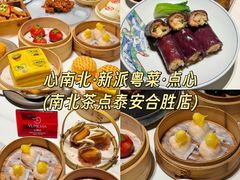 -汕头市小公园