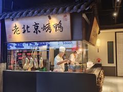 -炉忆家宴(京东店)