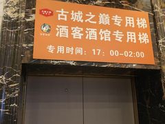 -顽啤熊·酒客酒馆(苏城夜景必选店)