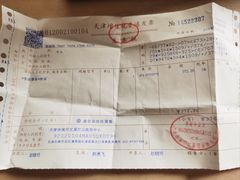 -爱江山温泉(凌奥店)