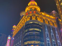 -南京路步行街