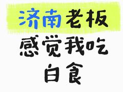 -济南高新万达广场