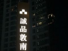 -诚品书店(敦南店)