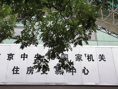 -中国建设银行(北京朝阳支行)