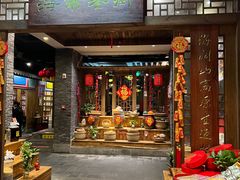 -海南大院(海甸岛店)