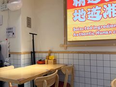 -白沙肴·长沙米粉.小炒湘菜(地王店)