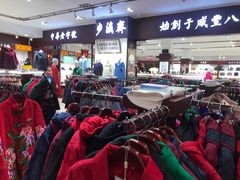 -步瀛斋(大栅栏西街店)