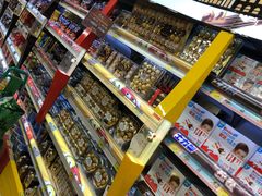 -北国超市(西美花街生活工场店)