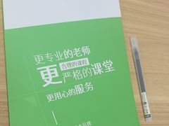-北京京成公公务员考试考公考编培训课程