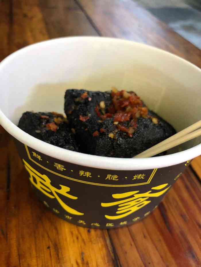 武爹臭豆腐(坡子街店)-"武爹的臭豆腐,就是我心目中的宝藏小吃96.