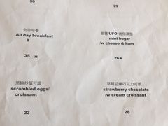 菜单-251#coffee roasters(沿河东路店)