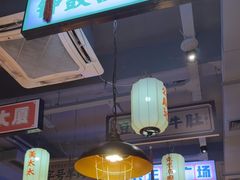 -小杨烤肉(朱雀店)