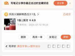 -天府火锅·始于1989年(老城十字街店)