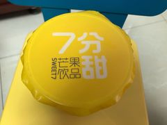 -7分甜(钟楼龙湖店)
