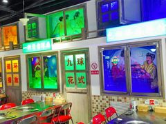 -马路牙子烧烤音乐酒馆(望京店)