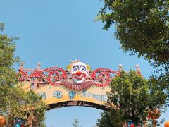 -美的鹭湖探索王国