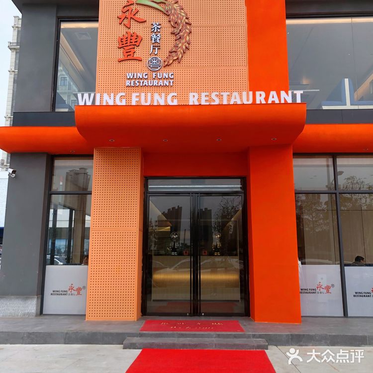 阵容强大的下午茶[加油]