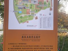 -库车王府