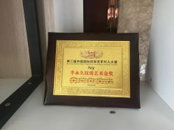 -久匠半永久纹眉