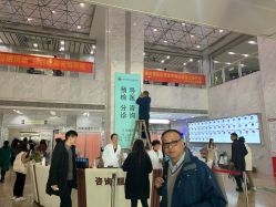 -浙江大学医学院附属妇产科医院(湖滨院区)