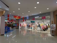 -爱斯即膜永辉超市(西美·五洲天地店)