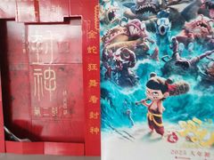 -左岸国际电影城(泉汇购物广场店)