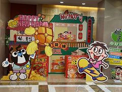 -上海神旺大酒店