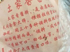 -泰龙城小吃街