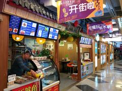 -鹿客西街(欧乐时尚广场店)