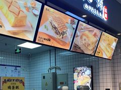 -吉姆大师傅(北京华联亦庄店)