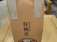 -丸摩堂鲜果茶(九方店)
