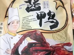 -皇饭儿·王润兴酒楼(河坊街店)