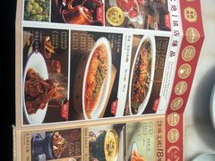 -小吊梨汤·北京菜·烤鸭(双井乐成中心店)