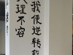 -英雄故事地摊烤肉(马驹桥店)