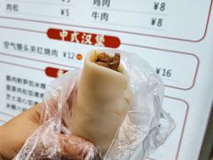 -张果佬年糕卷(科巷店)