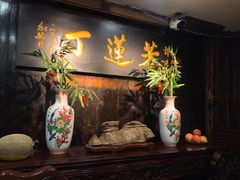 -丁莲芳(红旗路店)
