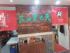 -双喜老铺(人民广场店)