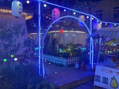 -醉二娘正宗西昌火盆烧烤(大丰店)
