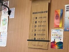-红渡小香·牛肉麻辣香锅(车站南路店)