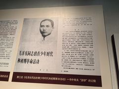 -湖南省立第一师范学校旧址