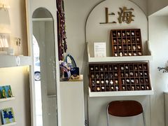 -LADY FAFA(巨鹿路陕西南路路口店)