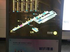 -厦门高崎国际机场-T3航站楼