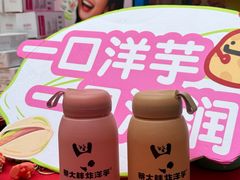 -龙湖重庆时代天街