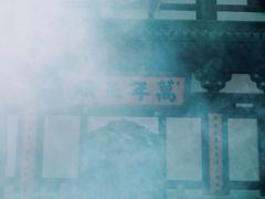 门面-径山寺