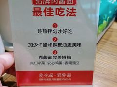 -醉面(五道口启迪大厦店)