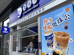 -宝龙城(杭州滨江店)