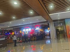 -怪噜范·老贵阳街头名小吃(汇金星力城店)