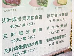 -王家沙点心店(南京西路总店)