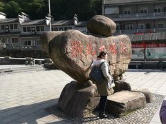 -浙北大峡谷